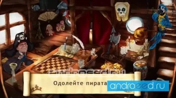 Chess and Mate - скриншот 1
