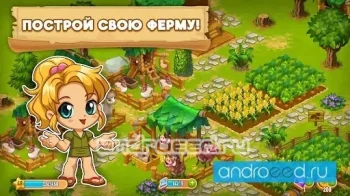 Chibi Island - скриншот 4