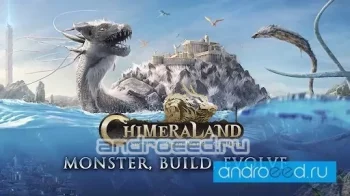 Chimeraland: Jurassic Era - скриншот 4