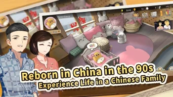 Chinese Parents - скриншот 1