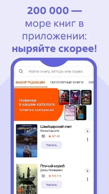 Читай бесплатно - скриншот 1