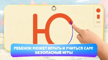 ЧИТАНИЯ. Учимся читать! - скриншот 2