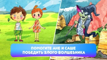 ЧИТАНИЯ. Учимся читать! - скриншот 5