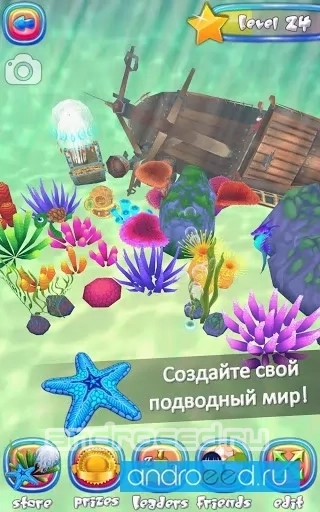 Choppy Fish : 3D Run - скриншот 1