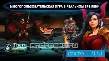 ChronoBlade - скриншот 4