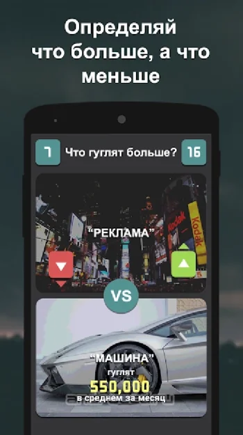 Что гуглят больше? - скриншот 2