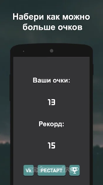 Что гуглят больше? - скриншот 4