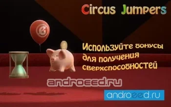Circus Jumpers - скриншот 3