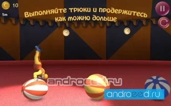 Circus Jumpers - скриншот 1