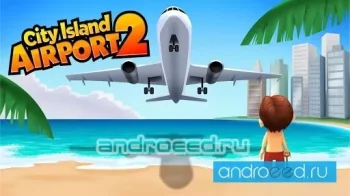 City Island Airport 2 - скриншот 2