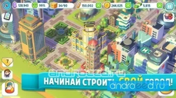 City Mania: Town Building Game - скриншот 4
