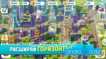 City Mania: Town Building Game - скриншот 5