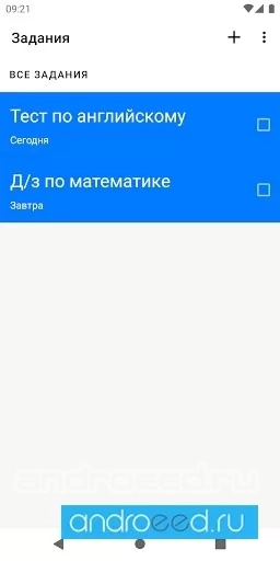 Class Timetable - скриншот 1