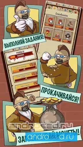 Climb or Die: Smash and Slash - скриншот 1