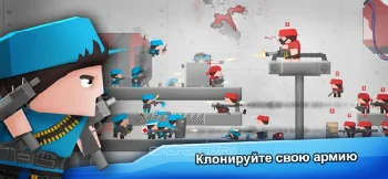 Clone Armies (Армии клонов: Боевая игра) - скриншот 2