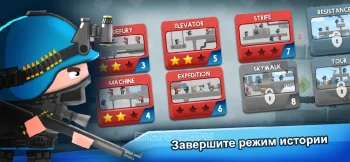 Clone Armies (Армии клонов: Боевая игра) - скриншот 5