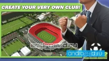 Club Soccer Director 2022 - Футбольный менеджмент - скриншот 3
