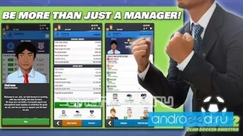 Club Soccer Director 2022 - Футбольный менеджмент - скриншот 2