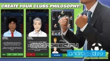 Club Soccer Director 2022 - Футбольный менеджмент - скриншот 1