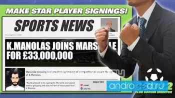 Club Soccer Director 2022 - Футбольный менеджмент - скриншот 5
