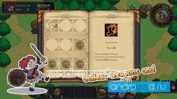 Clumsy Knight 2 - скриншот 3
