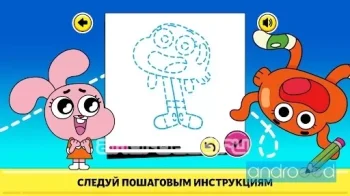 CN: Учимся рисовать - скриншот 2