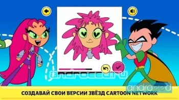 CN: Учимся рисовать - скриншот 3