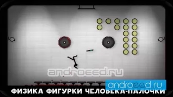 Collect or Die - скриншот 3