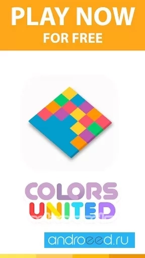 Colors United - скриншот 1