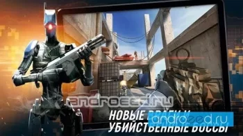 CONTRACT KILLER: SNIPER - скриншот 1