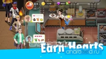Cooking Confidential: 3D Games - скриншот 4