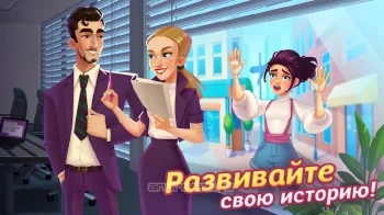 Cooking Live - ресторан мечты - скриншот 1