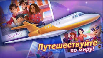 Cooking Live - ресторан мечты - скриншот 5