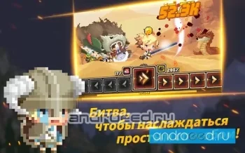 Corin Story - Action RPG - скриншот 2
