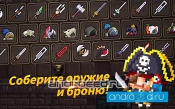 Corin Story - Action RPG - скриншот 1