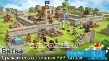 Craft Warriors - скриншот 2