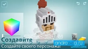 Craft Warriors - скриншот 1