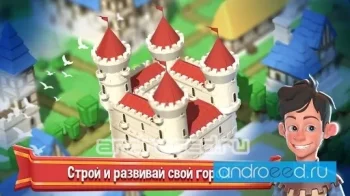 Crafty Town - Idle City Builder - скриншот 4