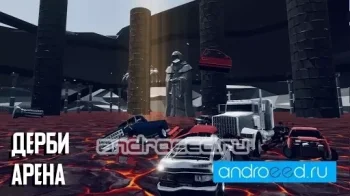 CrashX: краш тест машин, симулятор аварий и ДТП - скриншот 3