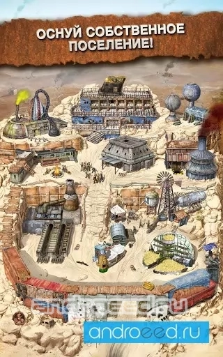 Crazy Tribes - скриншот 4
