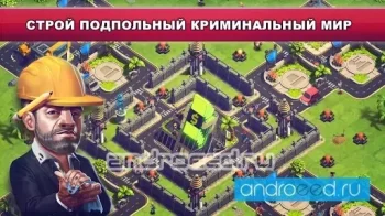 Crime Coast: Mafia Wars - скриншот 3