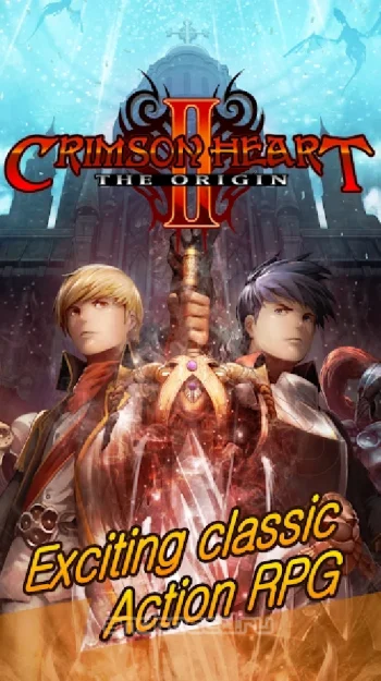 CrimsonHeart2 - скриншот 1