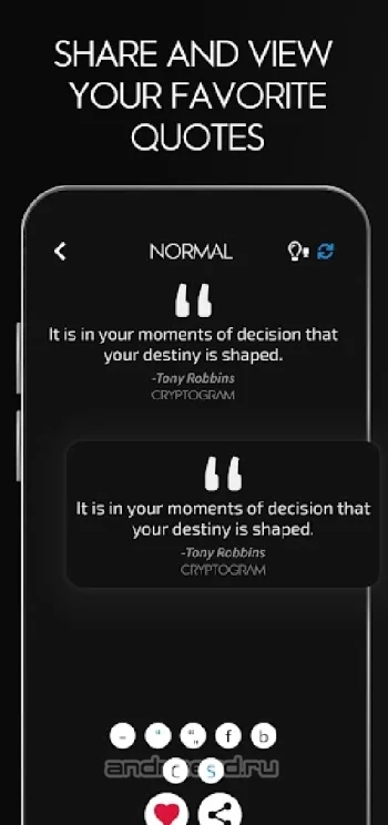 Cryptogram - Расшифруй Цитаты - скриншот 5