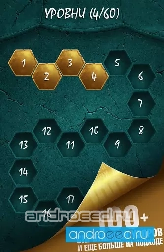 Crystalux - скриншот 3