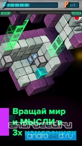 Cubanoid - скриншот 4