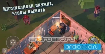 Cube Survival: LDoE - скриншот 2