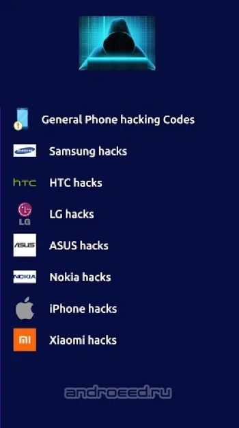 Cyber Hacker Bot: Hacking Game 3d - скриншот 5
