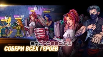 Olympus Hero: Sci-Fi RPG - скриншот 4