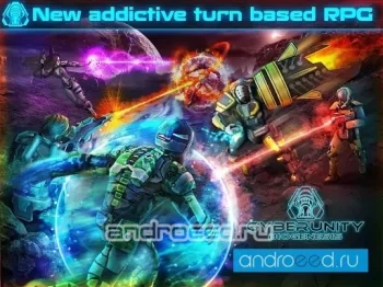 Cyberunity Biogenesis - скриншот 1