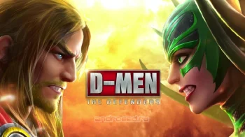 D-MEN - скриншот 1